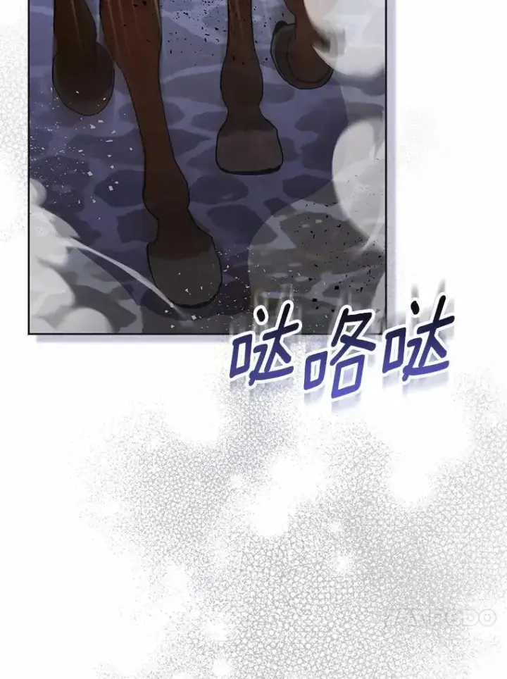 漫画《作为假圣女，却被众人迷恋？》45.魔法夜市第100张图