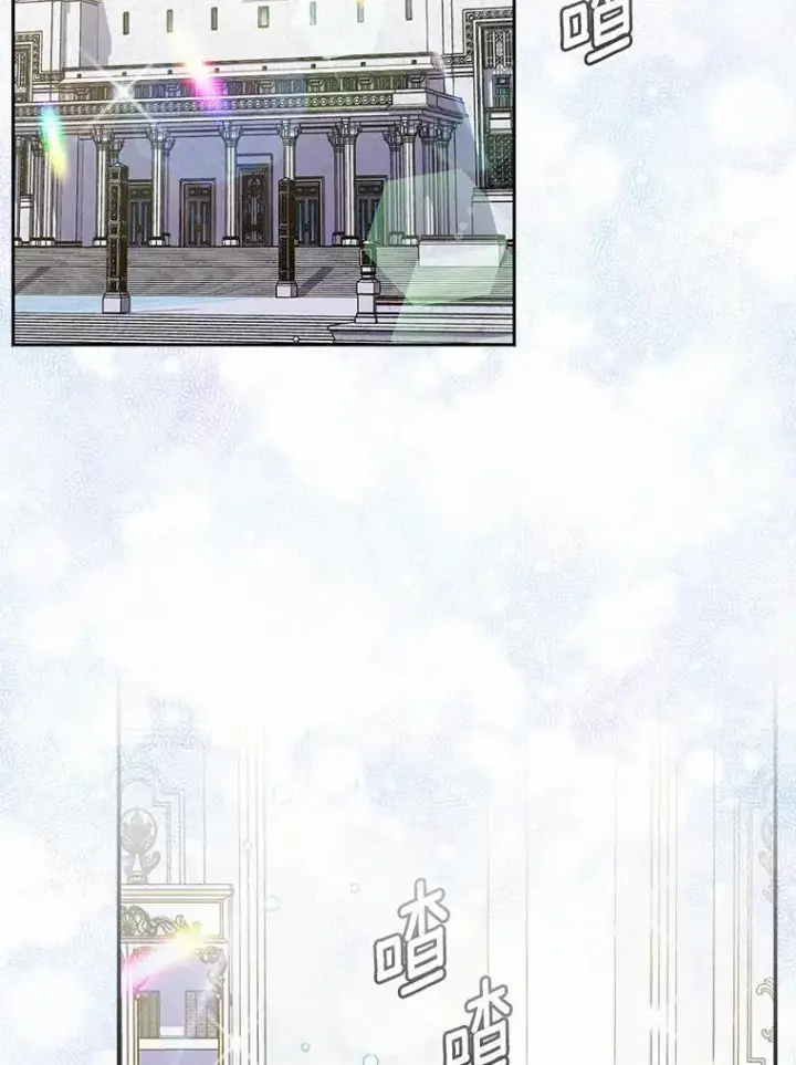 漫画《作为假圣女，却被众人迷恋？》45.魔法夜市第2张图