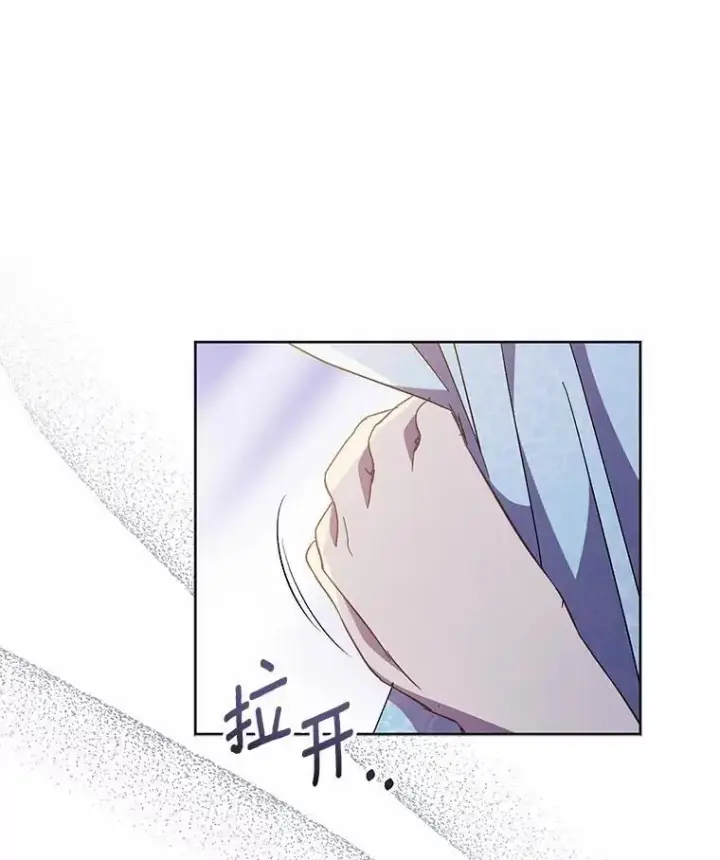 漫画《作为假圣女，却被众人迷恋？》45.魔法夜市第26张图