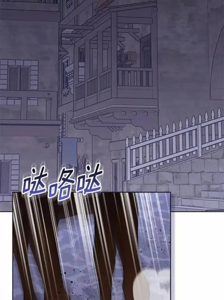 漫画《作为假圣女，却被众人迷恋？》45.魔法夜市第99张图