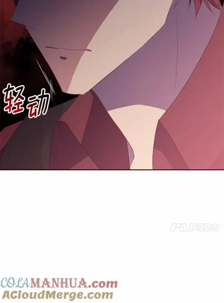 漫画《作为假圣女，却被众人迷恋？》47.神殿的主人第13张图