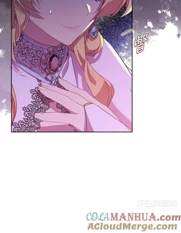 漫画《作为假圣女，却被众人迷恋？》48.将计就计第17张图