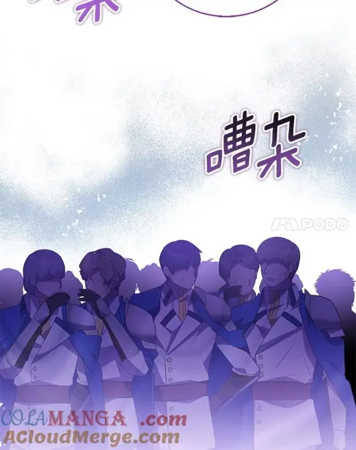 漫画《作为假圣女，却被众人迷恋？》77.以圣女之名第109张图