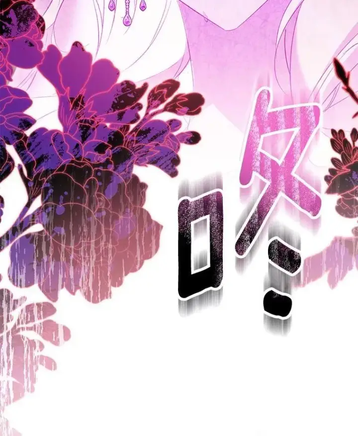 漫画《作为假圣女，却被众人迷恋？》77.以圣女之名第127张图