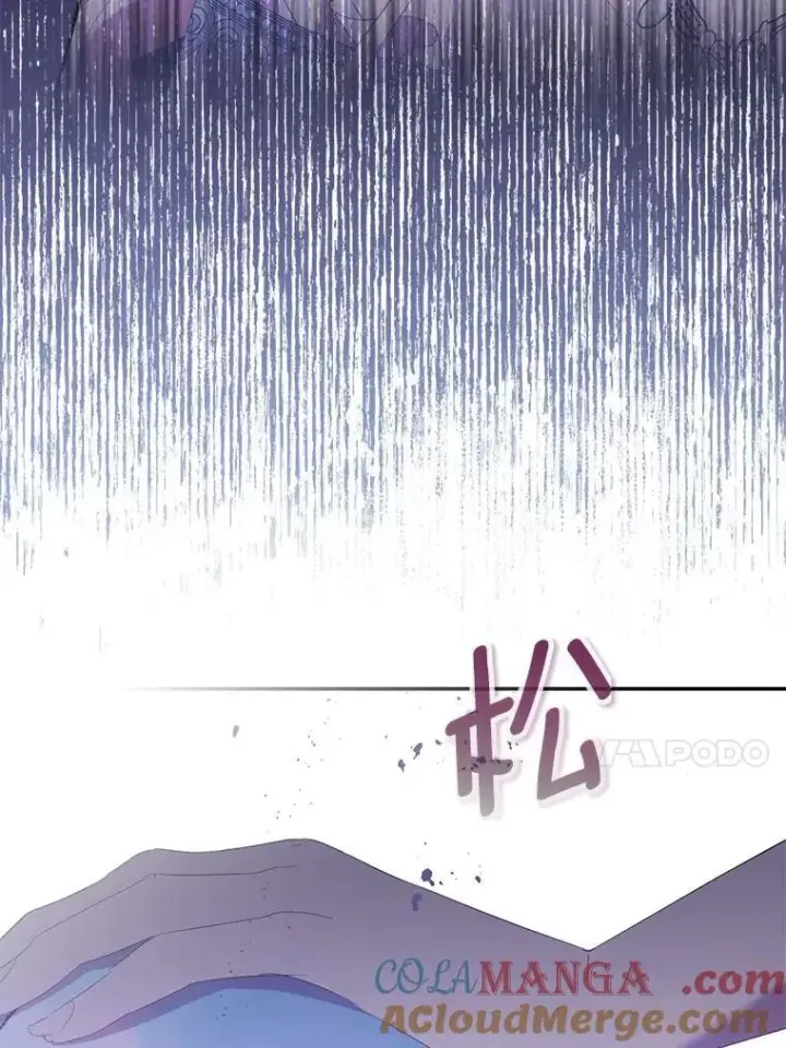 漫画《作为假圣女，却被众人迷恋？》79.确认圣力第101张图