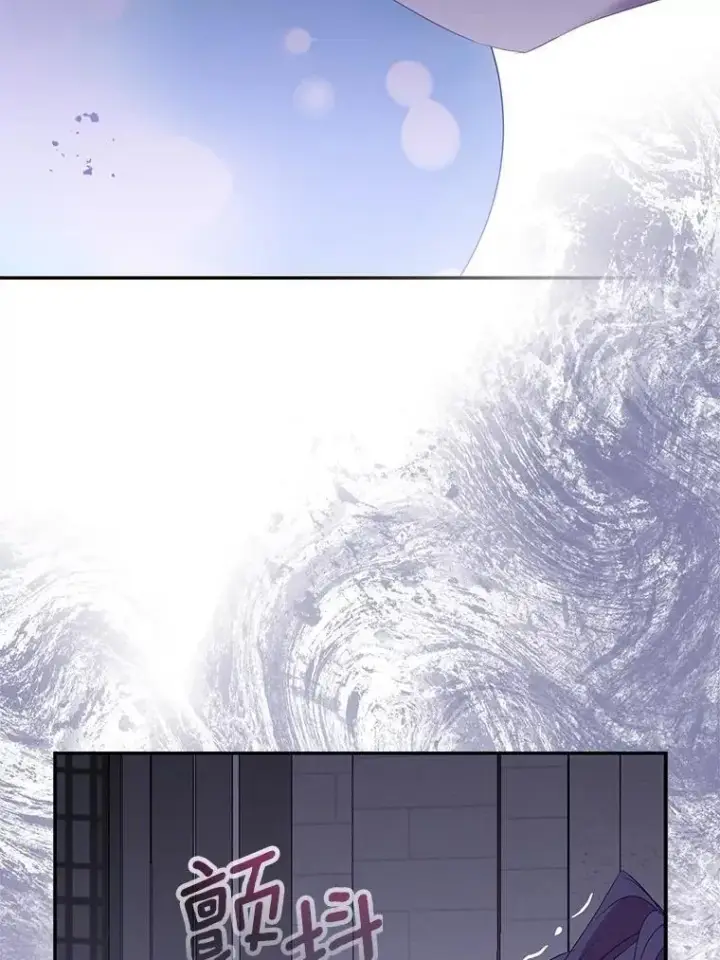 漫画《作为假圣女，却被众人迷恋？》79.确认圣力第102张图