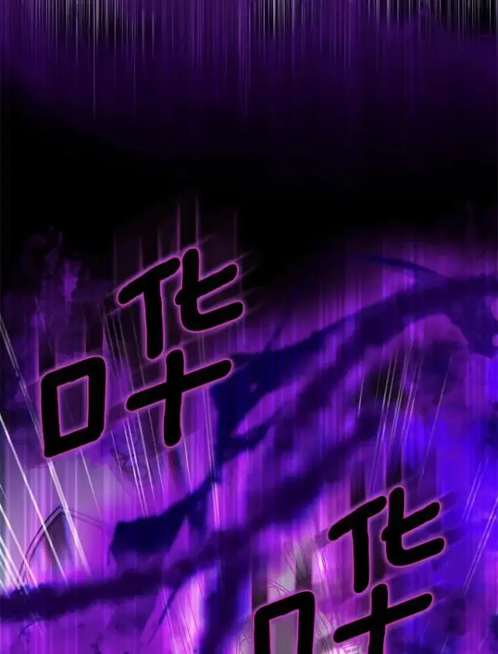 漫画《作为假圣女，却被众人迷恋？》79.确认圣力第118张图