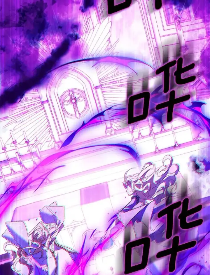 漫画《作为假圣女，却被众人迷恋？》79.确认圣力第119张图