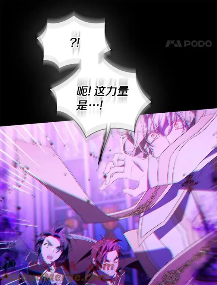 漫画《作为假圣女，却被众人迷恋？》79.确认圣力第121张图