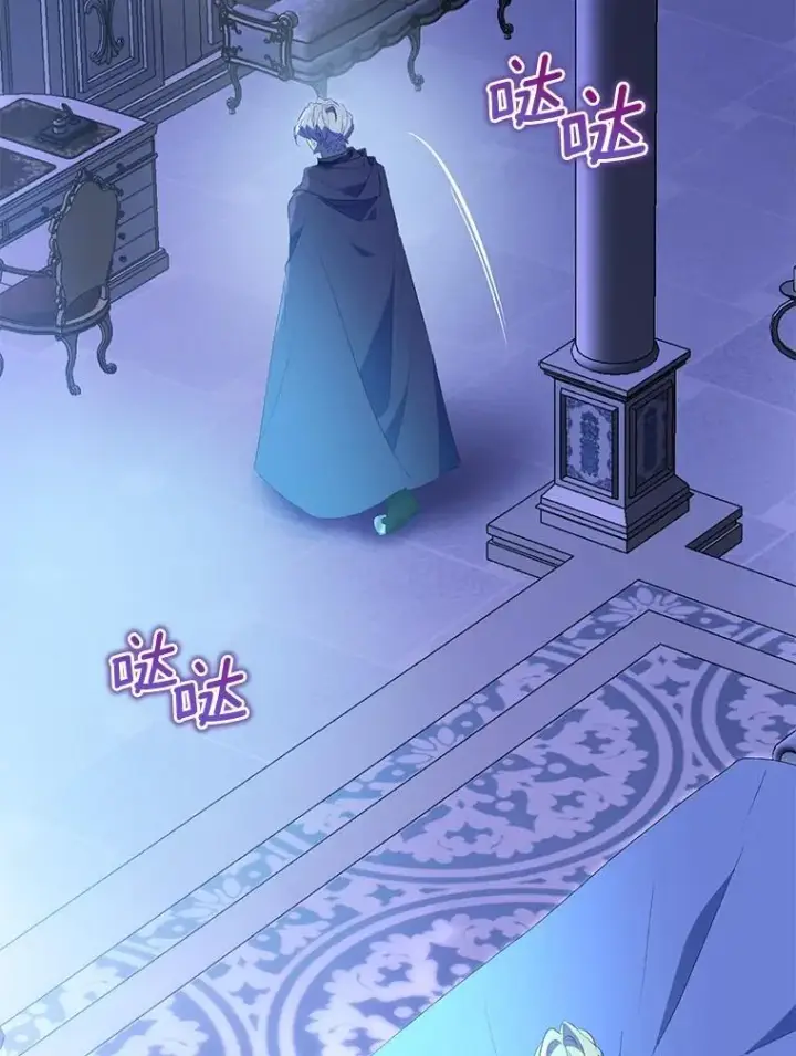 漫画《作为假圣女，却被众人迷恋？》79.确认圣力第38张图
