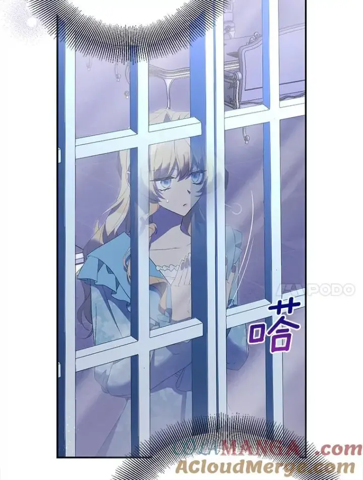 漫画《作为假圣女，却被众人迷恋？》79.确认圣力第69张图