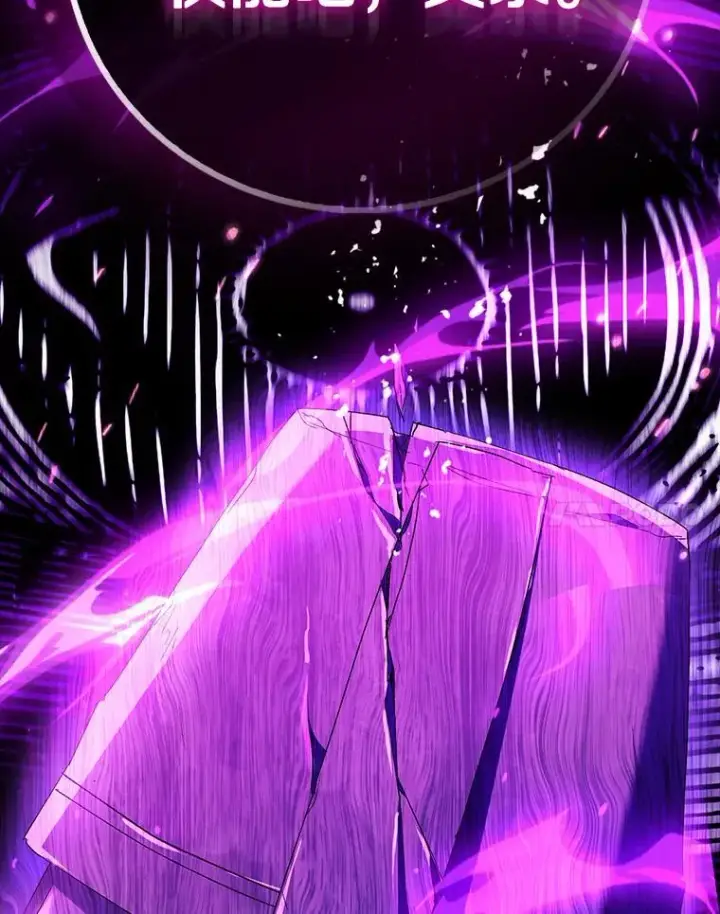 漫画《作为假圣女，却被众人迷恋？》81.制裁第70张图
