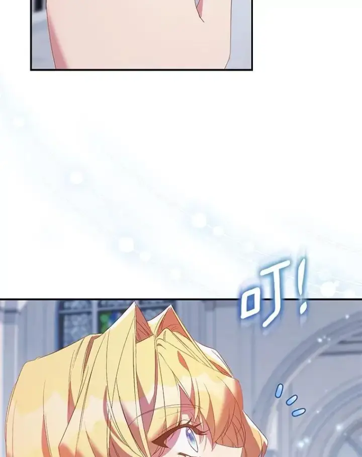 漫画《作为假圣女，却被众人迷恋？》82.异变突生第36张图