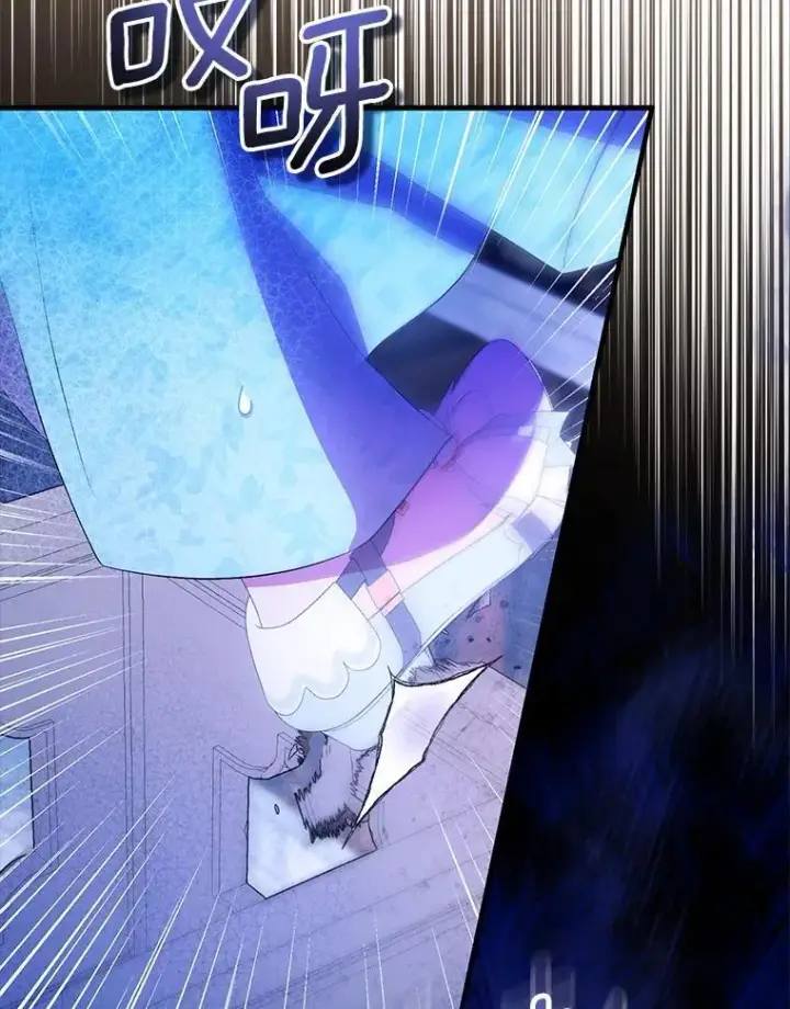 漫画《作为假圣女，却被众人迷恋？》83.书库插曲第127张图