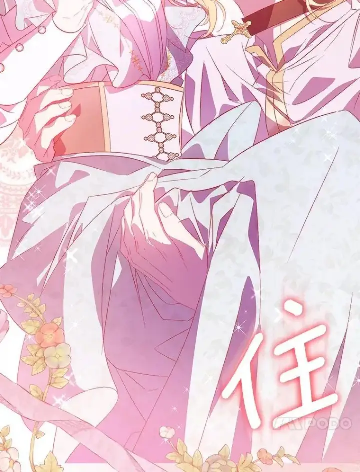 漫画《作为假圣女，却被众人迷恋？》83.书库插曲第132张图