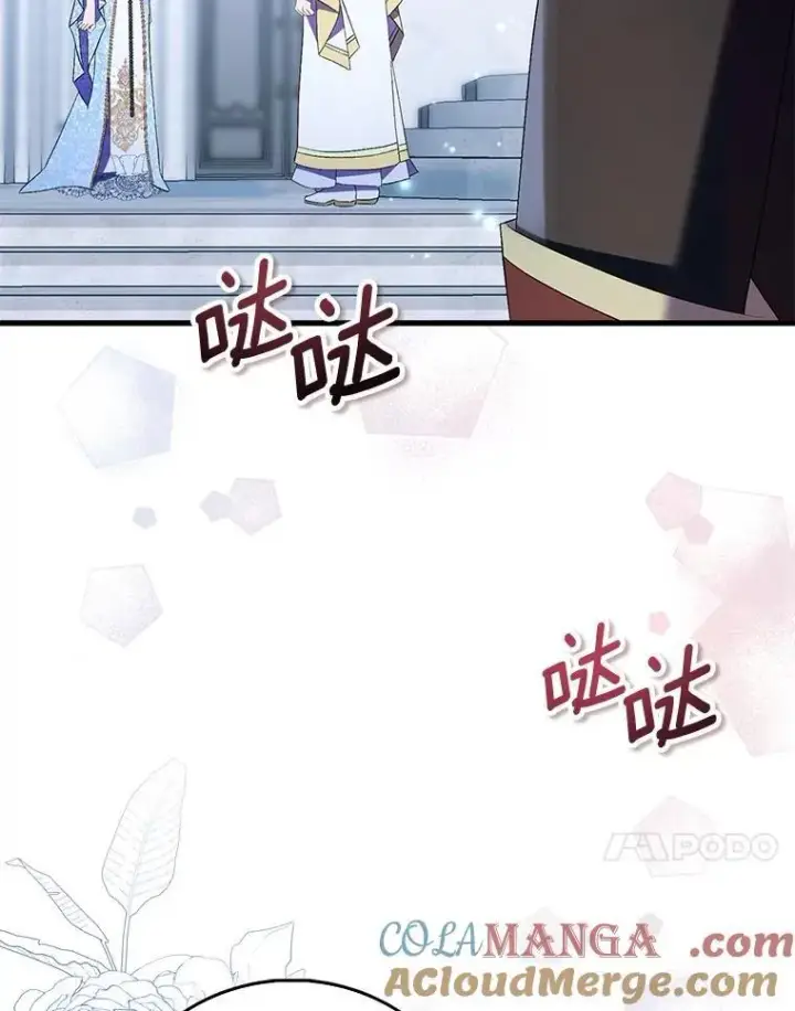 漫画《作为假圣女，却被众人迷恋？》83.书库插曲第17张图