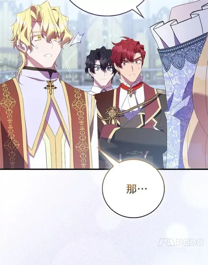 漫画《作为假圣女，却被众人迷恋？》83.书库插曲第27张图