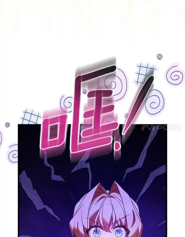 漫画《作为假圣女，却被众人迷恋？》84.重要收获第40张图