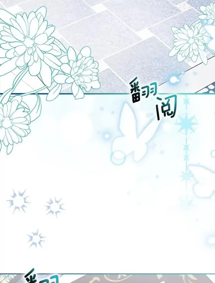 漫画《作为假圣女，却被众人迷恋？》84.重要收获第52张图