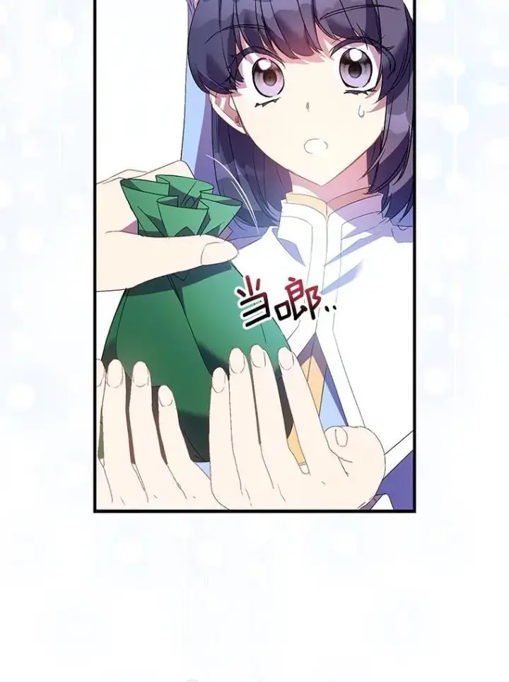 漫画《作为假圣女，却被众人迷恋？》85.共进晚餐第127张图