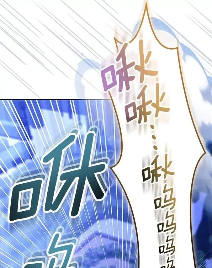 漫画《作为假圣女，却被众人迷恋？》85.共进晚餐第74张图