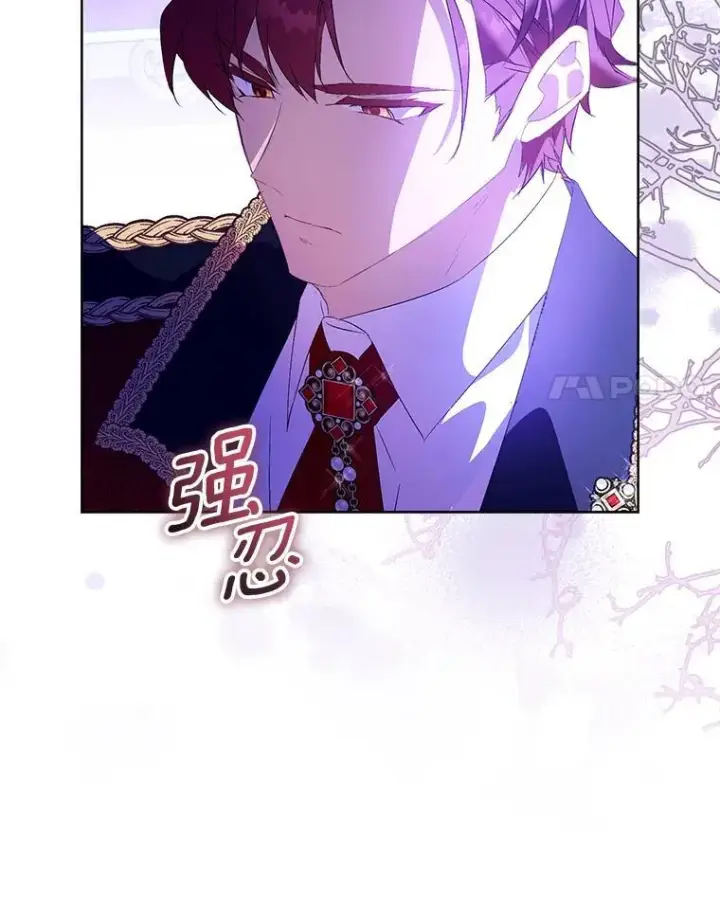 漫画《作为假圣女，却被众人迷恋？》86.礼物第24张图