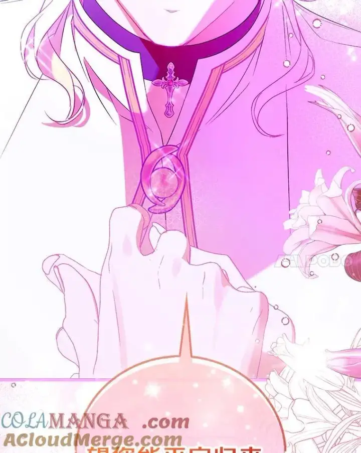 漫画《作为假圣女，却被众人迷恋？》88.庆典开始第105张图