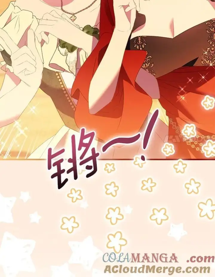 漫画《作为假圣女，却被众人迷恋？》89.离谱的传闻第129张图