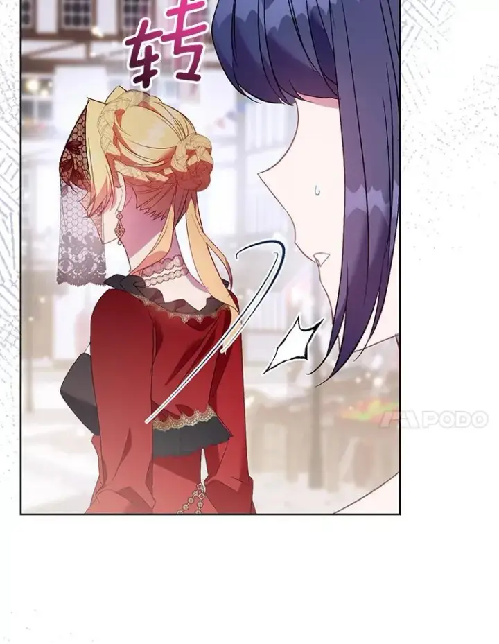 漫画《作为假圣女，却被众人迷恋？》89.离谱的传闻第23张图