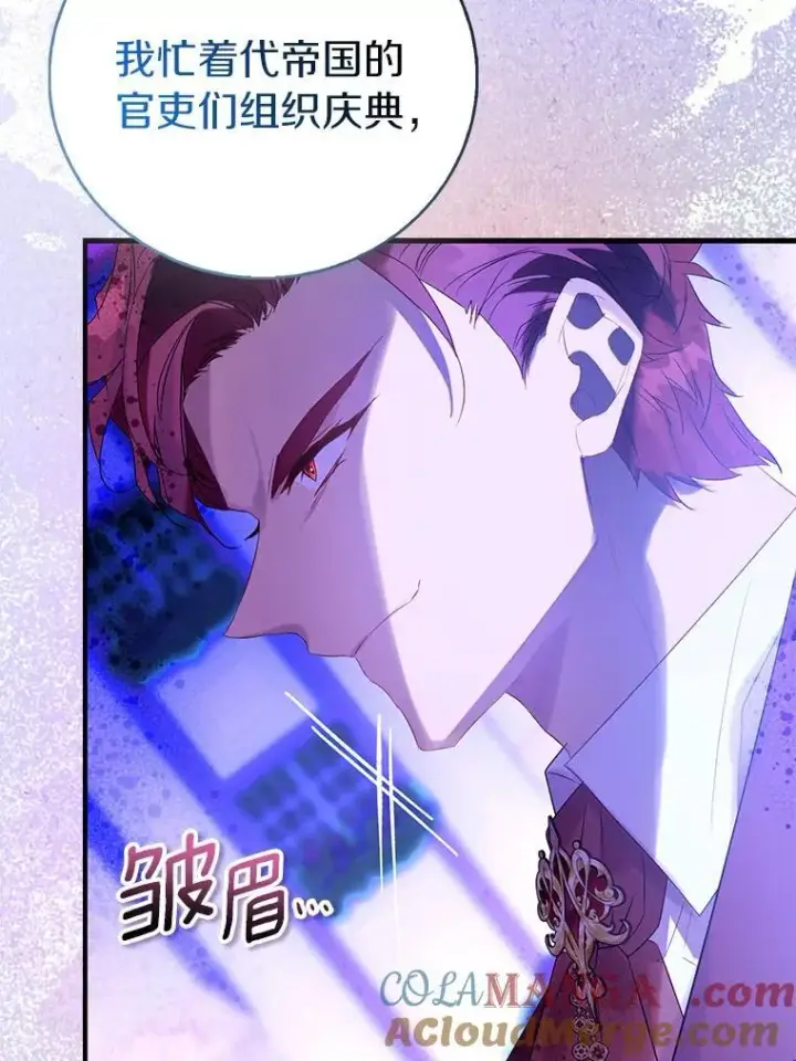 漫画《作为假圣女，却被众人迷恋？》89.离谱的传闻第69张图