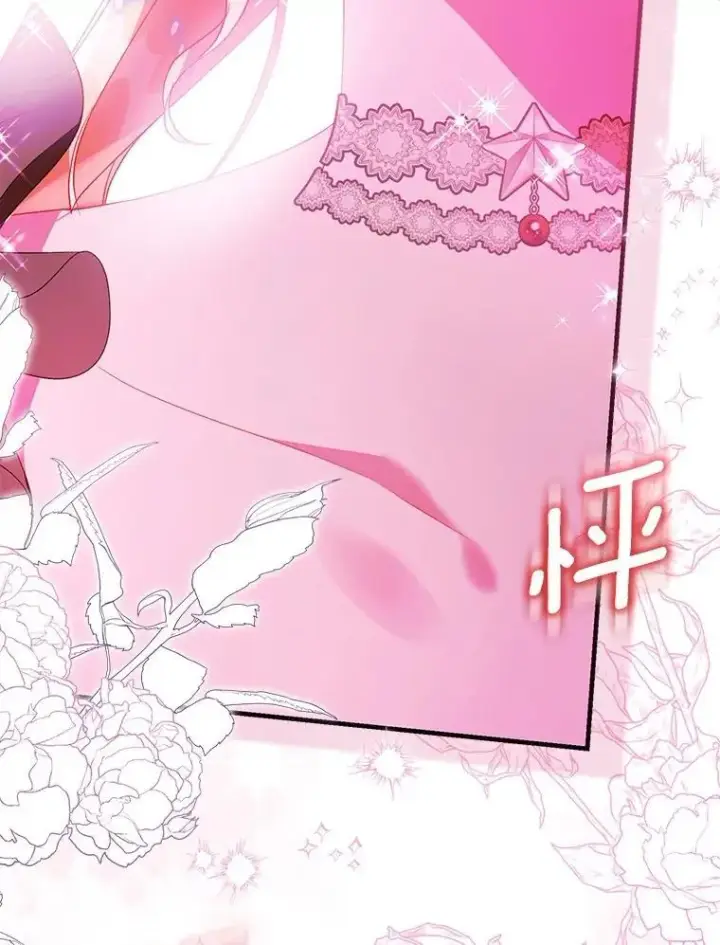 漫画《作为假圣女，却被众人迷恋？》91.轻启面纱第35张图