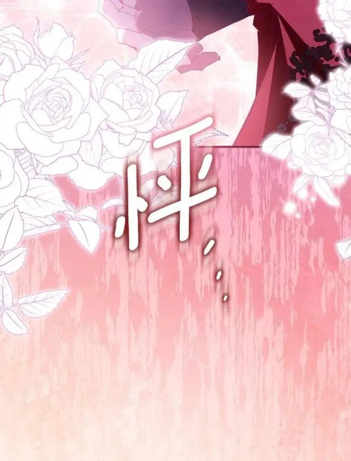 漫画《作为假圣女，却被众人迷恋？》91.轻启面纱第38张图