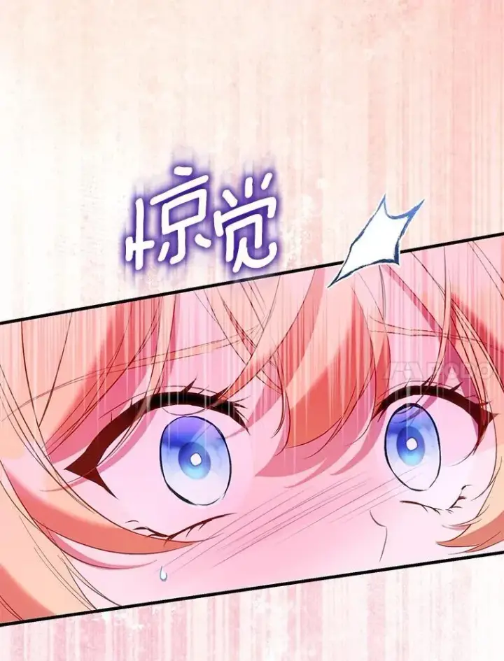漫画《作为假圣女，却被众人迷恋？》91.轻启面纱第39张图