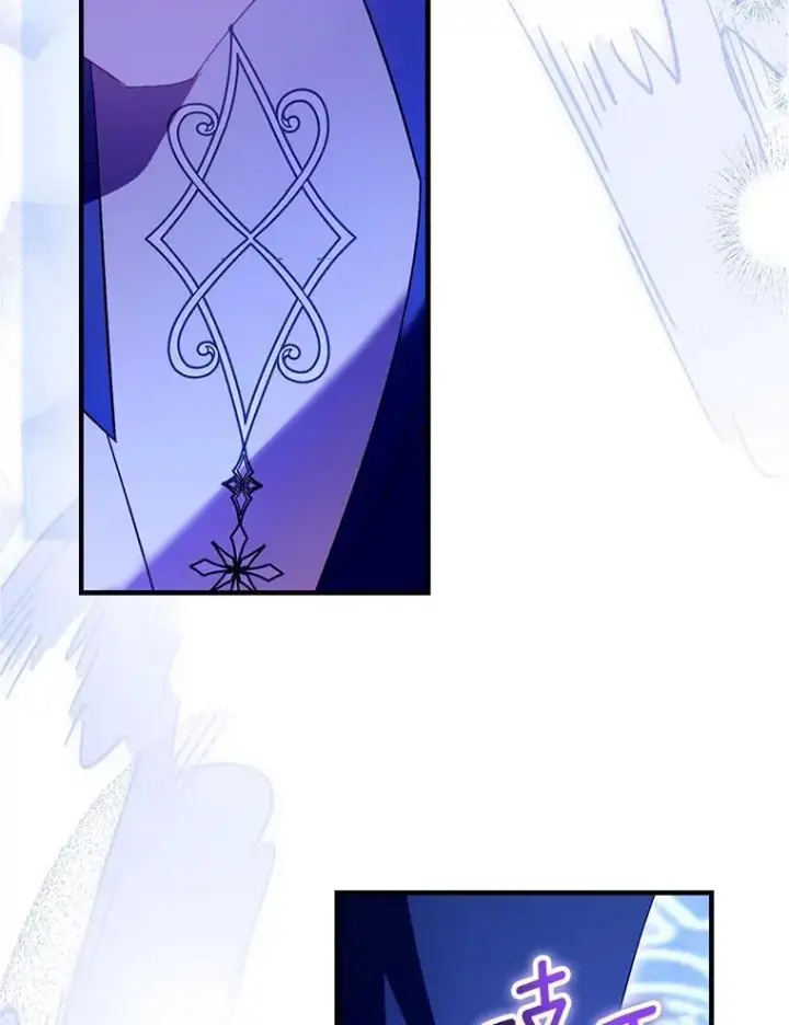 漫画《作为假圣女，却被众人迷恋？》92.寓言后裔（本季完）第146张图
