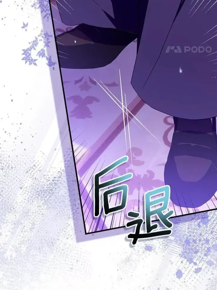 漫画《作为假圣女，却被众人迷恋？》92.寓言后裔（本季完）第4张图