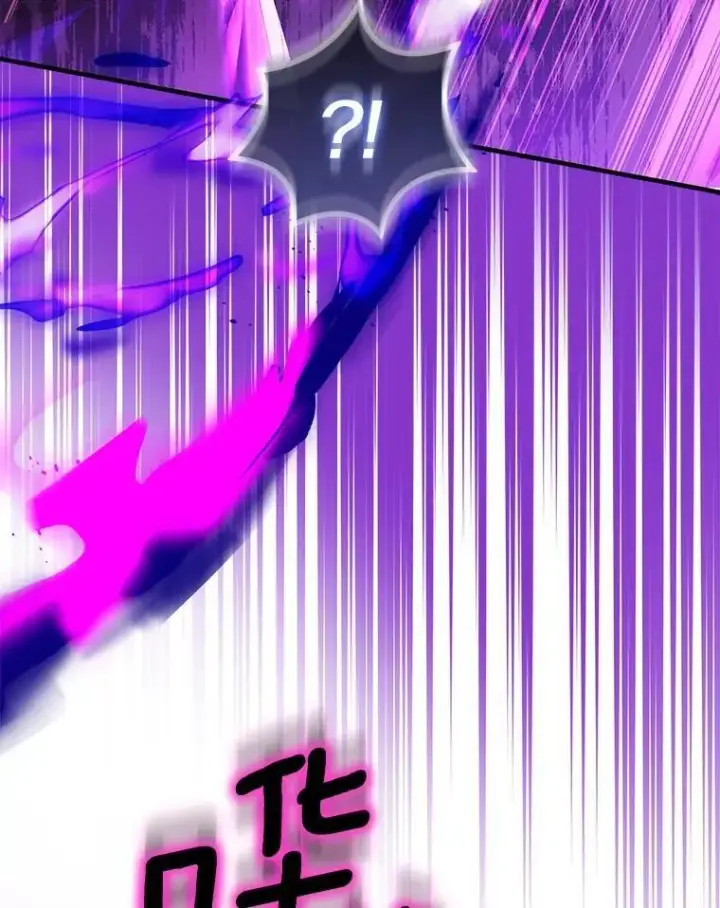 漫画《作为假圣女，却被众人迷恋？》92.寓言后裔（本季完）第50张图
