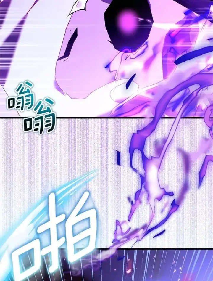 漫画《作为假圣女，却被众人迷恋？》92.寓言后裔（本季完）第67张图
