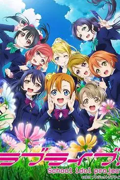 《Love Live! 第二季》动漫背景封面