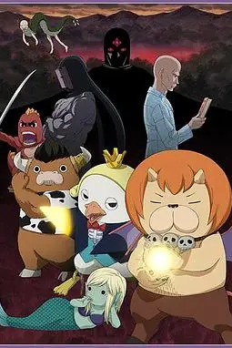 《恶魔阿萨谢尔在召唤你 第二季》动漫背景封面