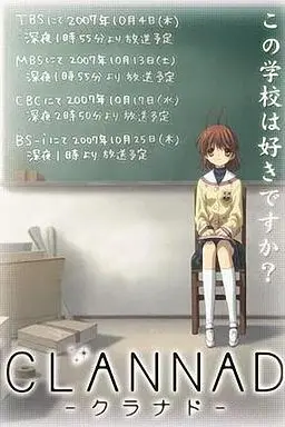 《团子大家族》封面
