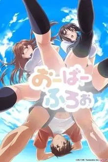 《漾出》封面